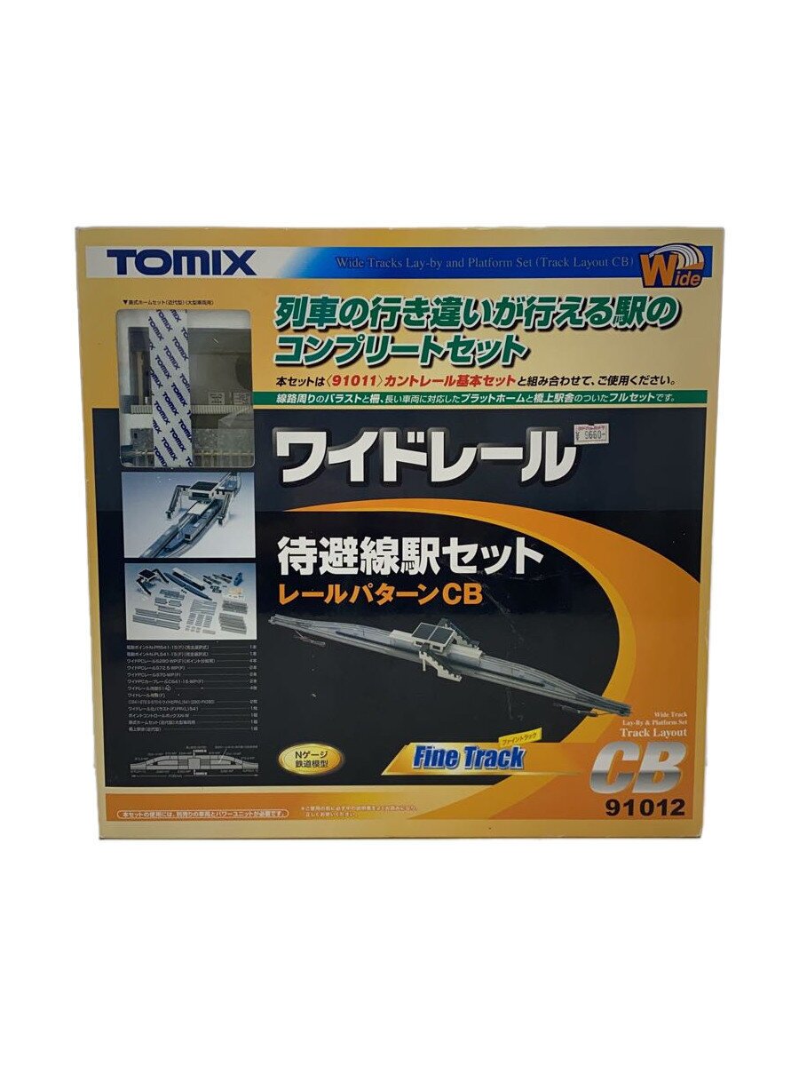 【中古】TOMIX◆ホビーその他【ホビー】
