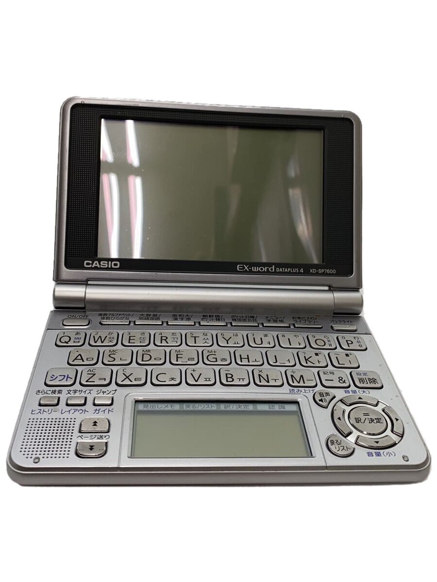 【中古】CASIO◆電子辞書 エクスワード XD-SP7600【家電・ビジュアル・オーディオ】