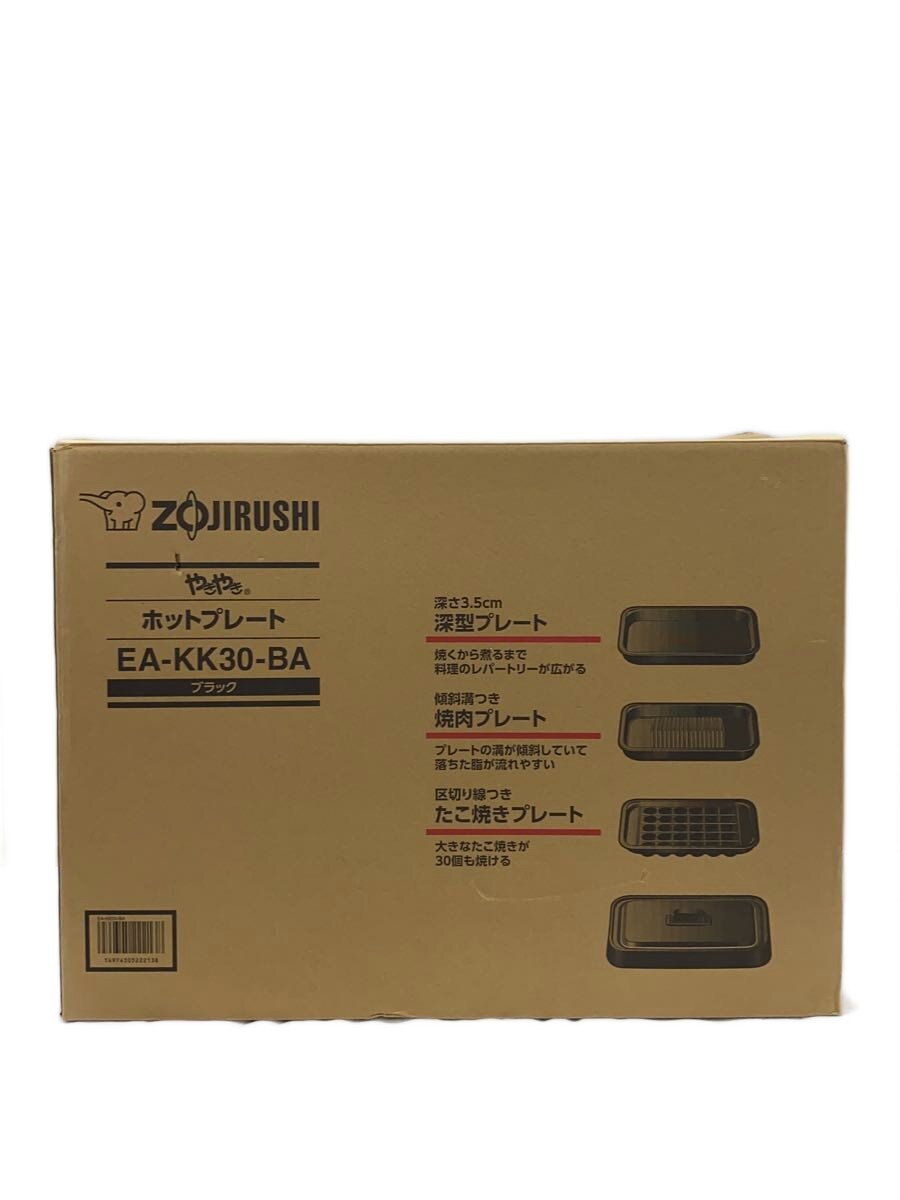 【ブランド】ZOJIRUSHI 【ブランドカナ】ゾウジルシ 【型番】 【程度】S 【カラー】 【キーワード】　　　/ 2026/08/03 セカンドストリート多治見店 【3514】【中古】ZOJIRUSHI◆ホットプレート やきやき EA-KK30-BA//【家電・ビジュアル・オーディオ】 ブランド ZOJIRUSHI 型番 カラー 実寸（cm） 【ホットプレート】 幅：55 / 高さ：41 / 奥行：24.5 【その他】 その他サイズ：/ 商品は　セカンドストリート多治見店の店頭にて販売しております。商品に関するお問合わせは、お電話(TEL:0572-28-2550)にて、問合わせ番号：2335146018229をお伝えください。 配送方法やお支払い方法に関するお問い合わせは、サポートセンターまでご連絡をお願いします。 ※お電話の対応は営業時間内のみとなります。お問い合わせフォームでお問い合わせの際はご注文番号をご記入下さい