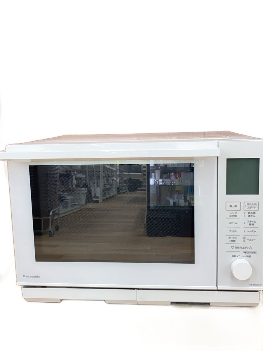 楽天市場】ne−bs607の通販