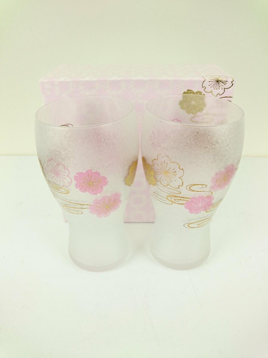 【中古】石塚硝子/グラス/ペアビアグラス/2点セット/桜水門ビアグラス【キッチン用品】(3.0)