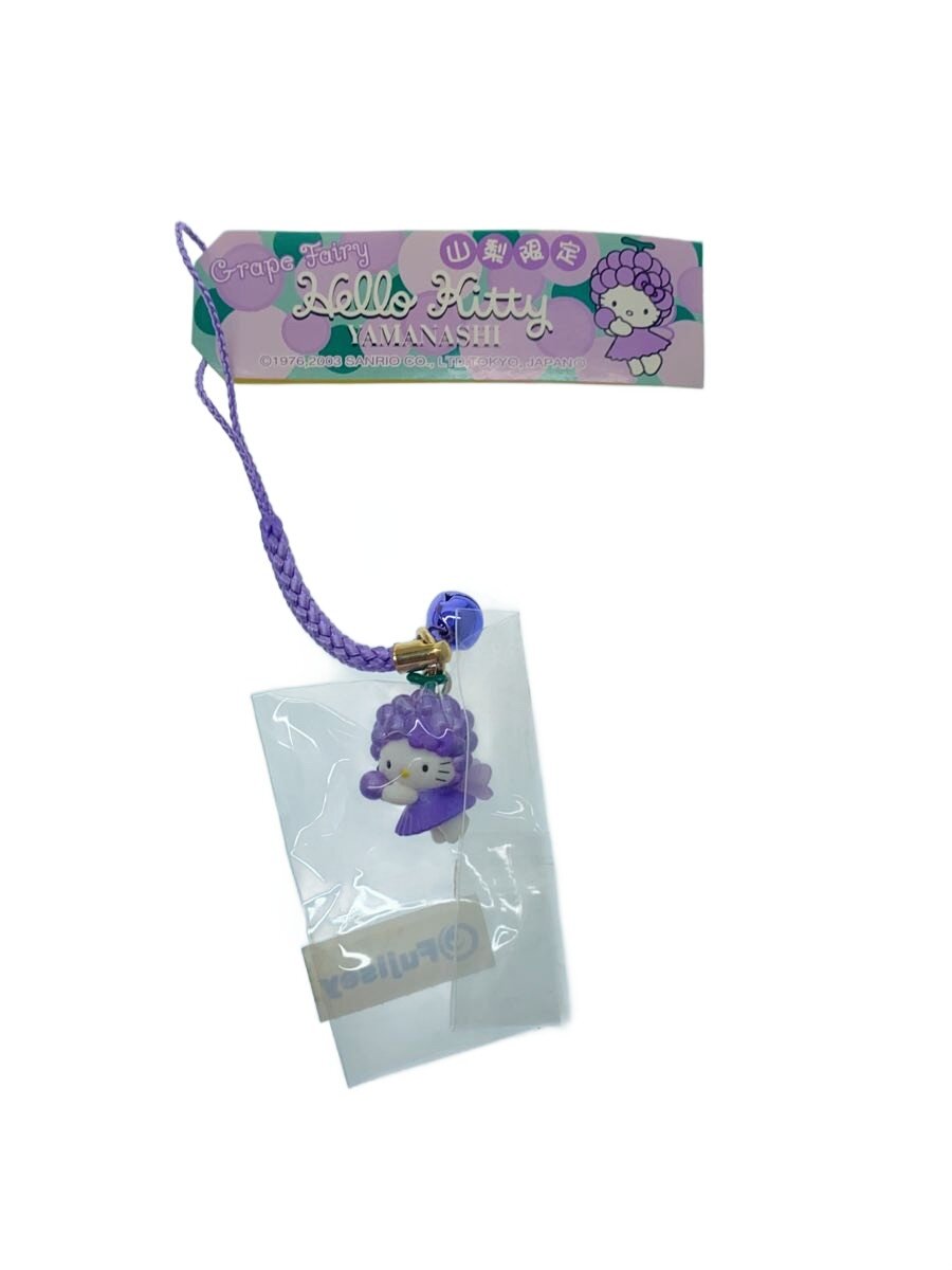 Rakuten - 【中古】Sanrio◆ホビーその他/山梨限定(ぶどう)【ホビー】