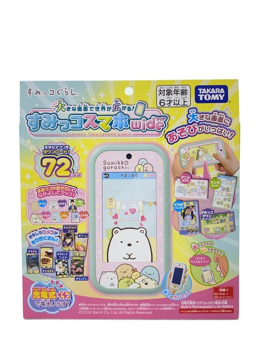 【中古】TAKARA TOMY◆女の子【ホビー】(3.0)