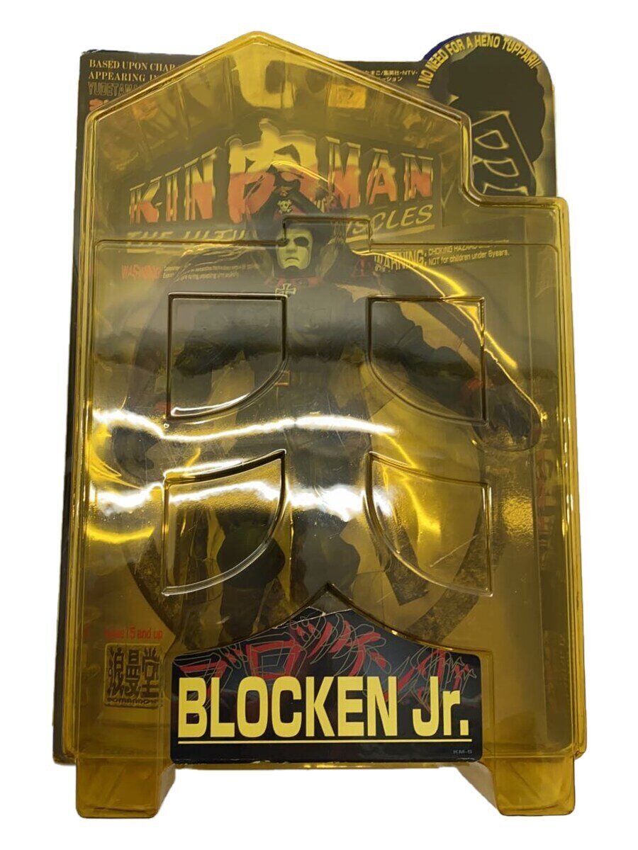 【中古】フィギュア/コミック&アニメ/ブロッケンJr./キン肉マン/THE ULTIMATE MUSCLES【ホビー】