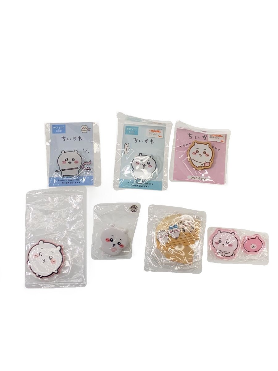 グッズ/ちいかわ/アクリルクリップ・アクスタなど7点まとめ売り【ホビー】