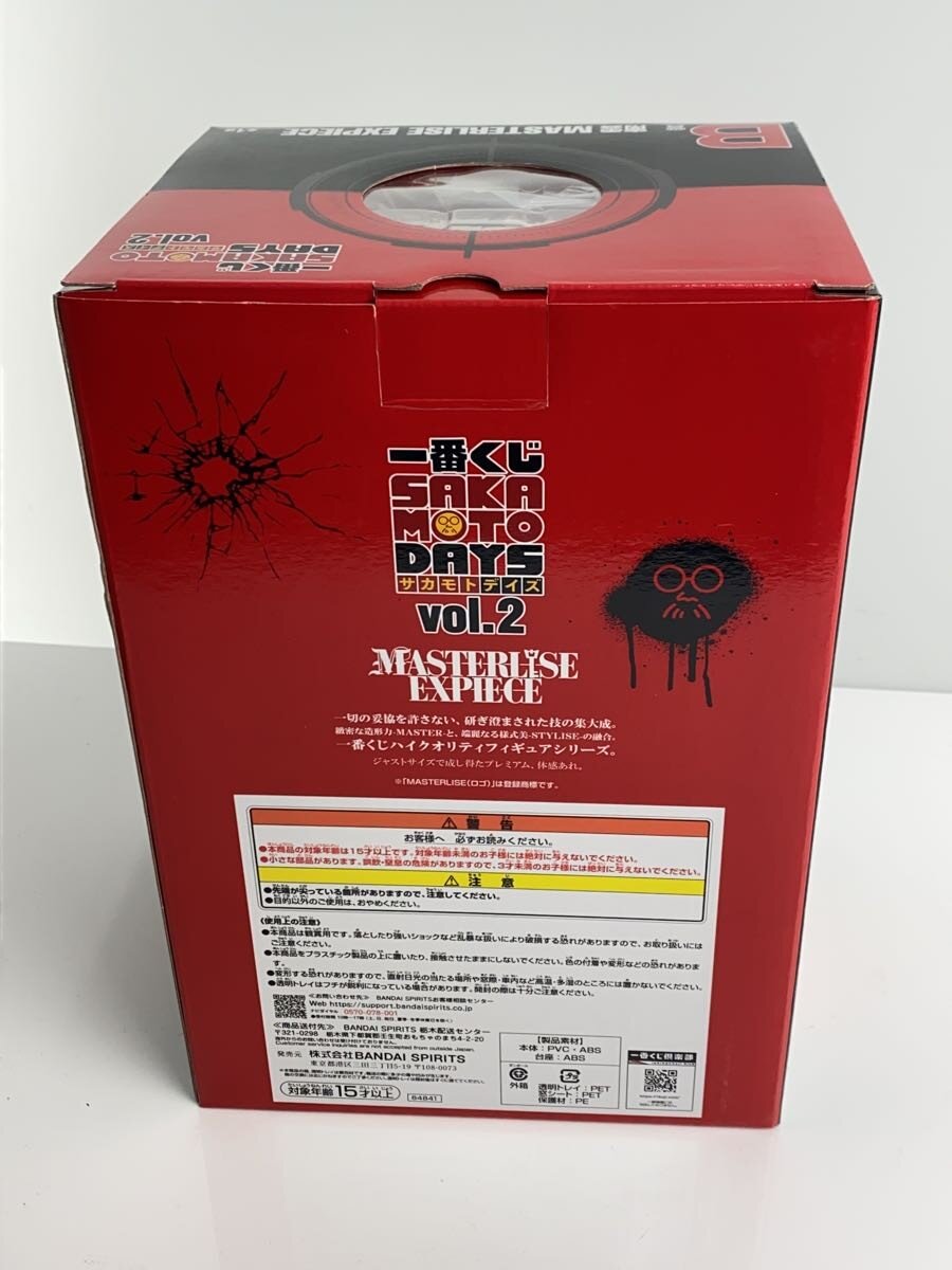 2nd STREET 楽天市場店の【中古】BANDAI SPIRITS◆南雲 「一番くじ SAKAMOTO DAYS vol.2」 MASTERLISE EXPIECE B賞 フ【ホビー】｜アングル3
