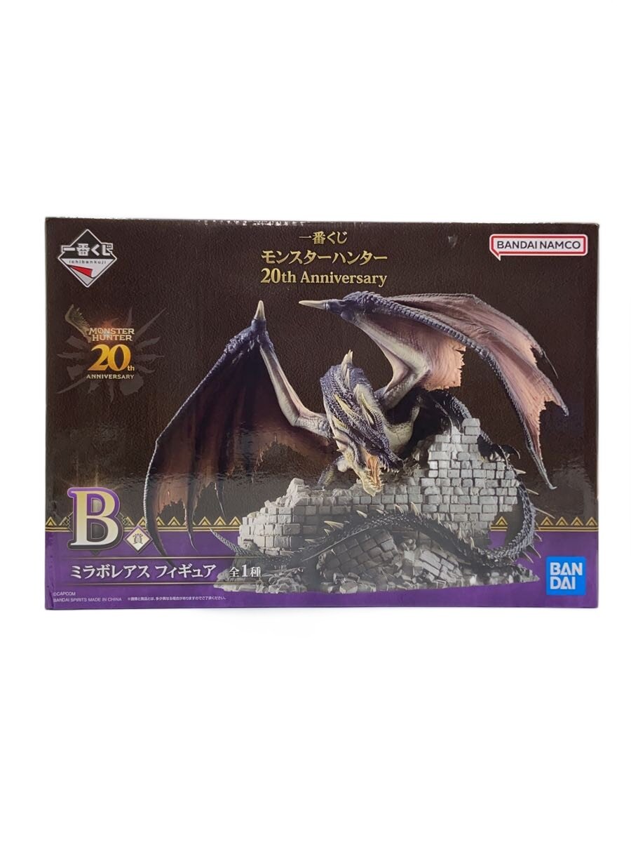 楽天市場】モンスターハンター ミラボレアスの通販