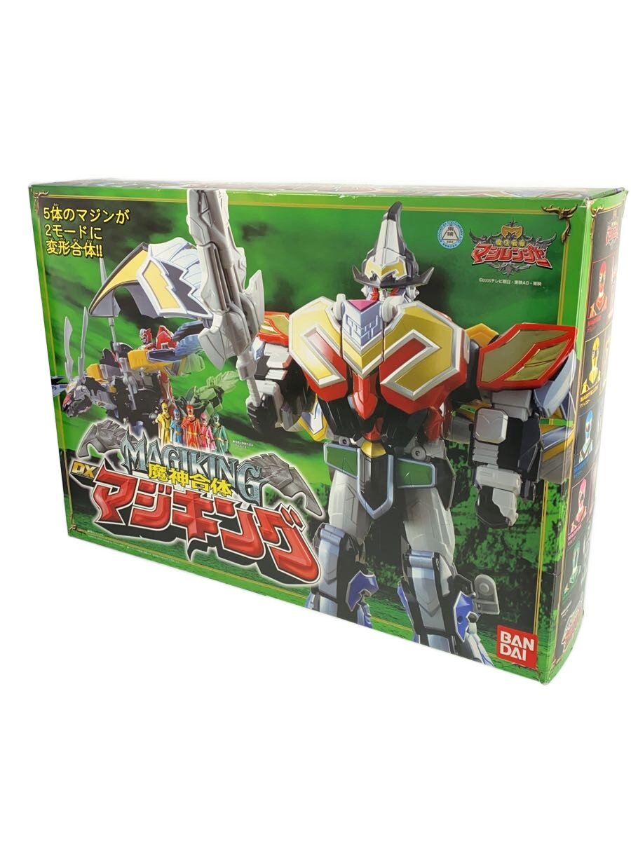 楽天市場】dx マジキングの通販