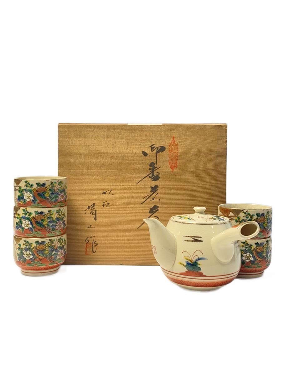 【中古】九谷焼◆湯呑/6点セット/マルチカラー/九谷焼//【キッチン用品】