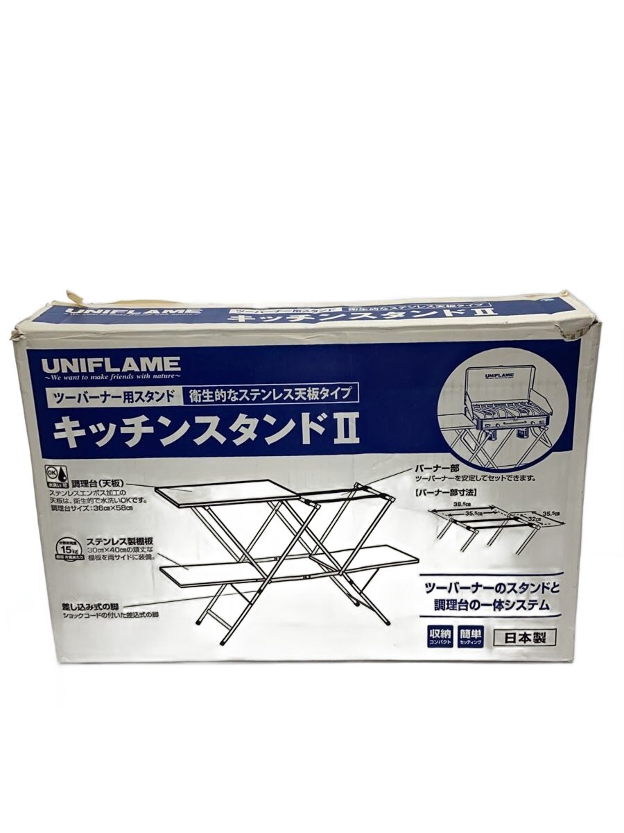 【中古】UNIFLAME◆バーナー/ツーバーナー//【スポーツ】