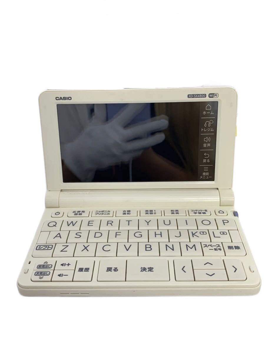 XD-SX4800 エクスワード ホワイト M888 楽天市場】casio エクスワード xd－sx4800we [ホワイト]の通販