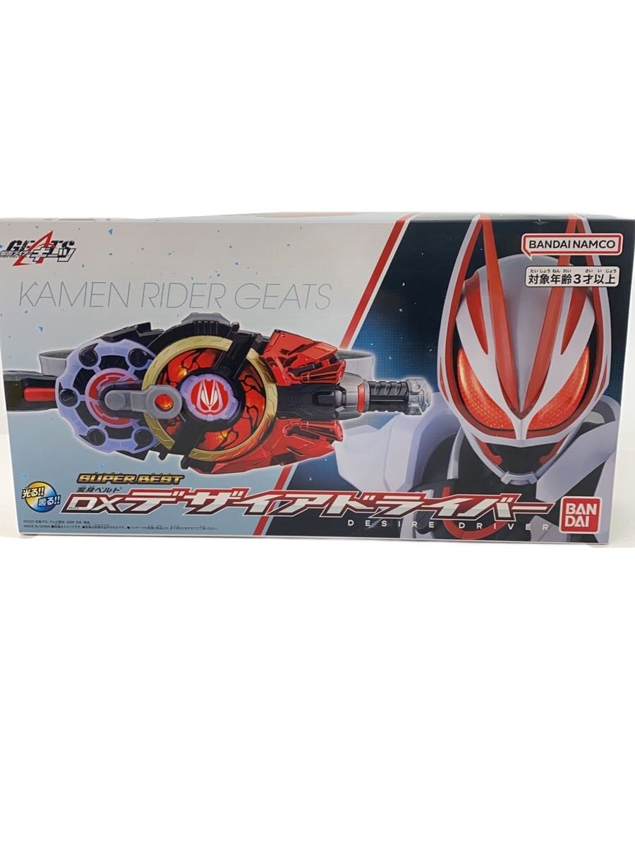 【中古】BANDAI◆プラモデル/仮面ライダーギーツ//【ホビー】