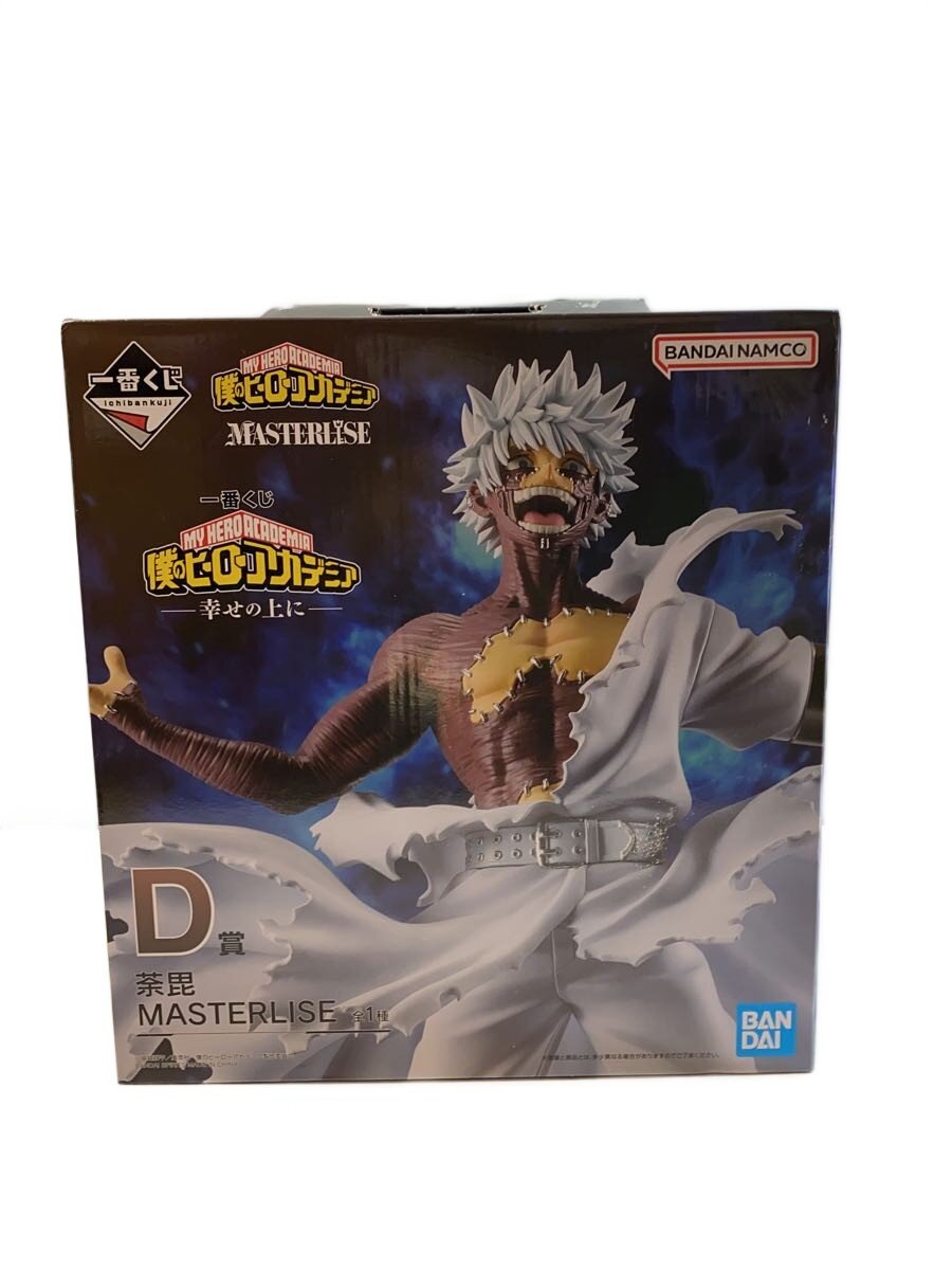 [중고] BANDAI SPIRITS ◆ 이치 반 쿠지 나의 영웅 아카데미아 행복 위에 D상 荼毘 // [취미]