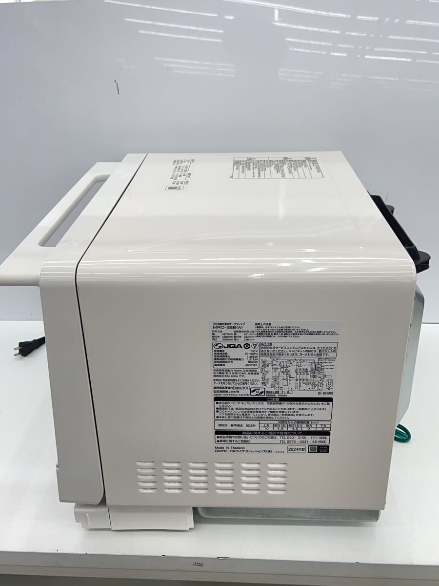 【中古】HITACHI◆オーブンレンジ ヘルシーシェフ MRO-S8B W【家電・ビジュアル・オーディオ】