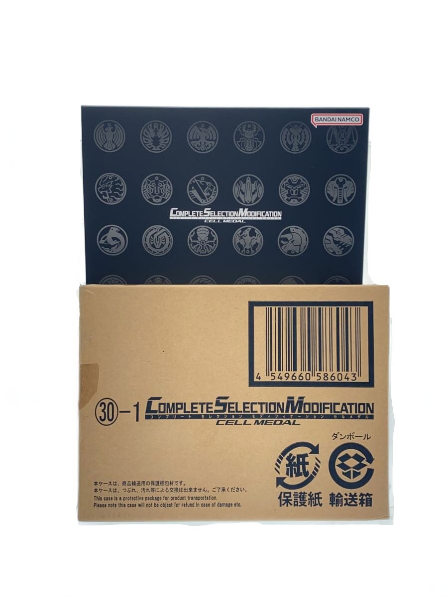 楽天市場】仮面ライダー ダイキャスト製 セルメダルの通販