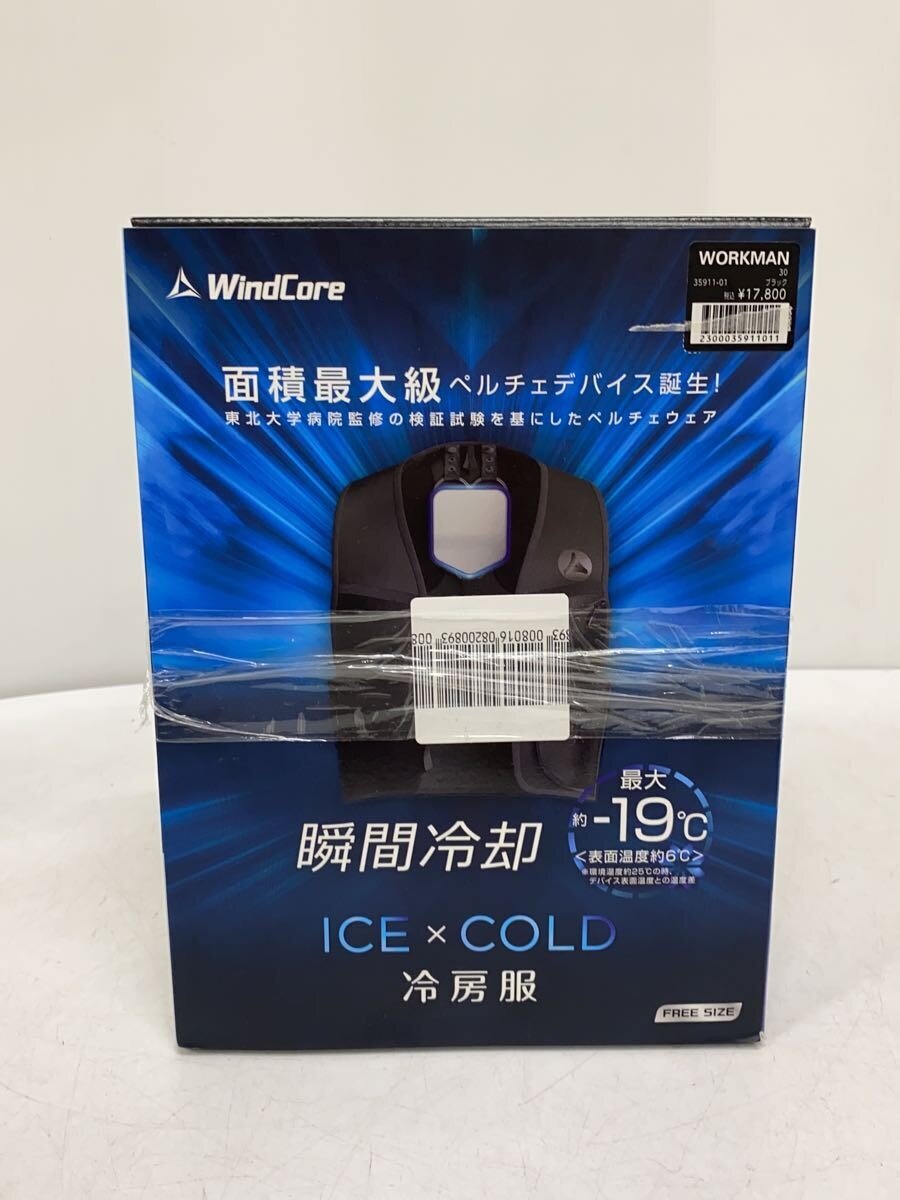 【中古】WORKMAN◆WINDCOREアイスペルチェベスト/冷房服【DIY用品】