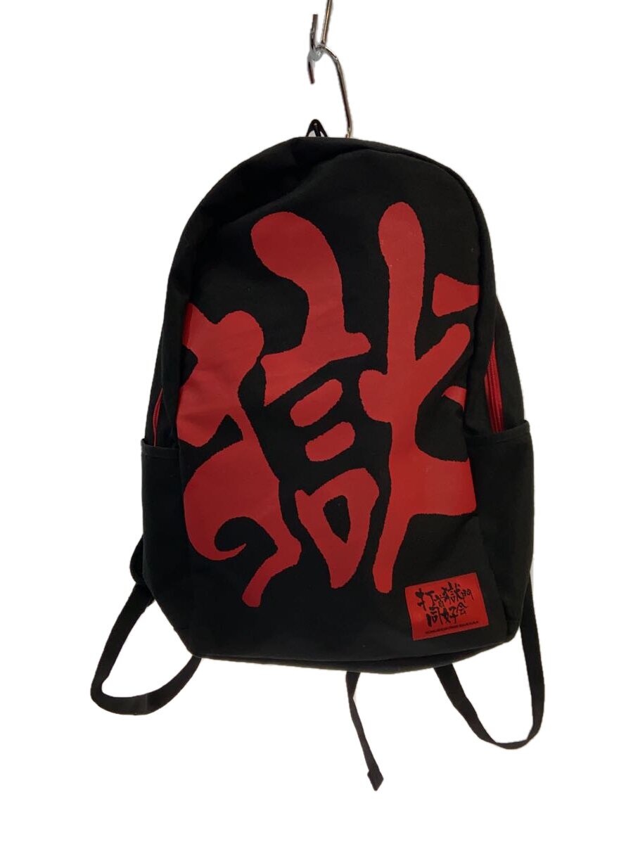 【ブランド】/ 【ブランドカナ】／ 【型番】 【程度】B 【サイズ】 【メインカラー】ブラック 【素材・生地】その他 【キーワード】　　　/ 2025/07/02 セカンドストリート新潟桜木店【1908】【中古】リュック/--/BLK ブランド / 型番 カラー ブラック 柄 素材・生地 その他>色・素材について サイズ >サイズ表示について 実寸（cm） 【リュックサック】 マチ：12 / 高さ：43 / 幅：32 / 持ち手：83 【その他】 その他サイズ：/ 商品は　セカンドストリート新潟桜木店の店頭にて販売しております。商品に関するお問合わせは、お電話(TEL:025-281-3340)にて、問合わせ番号：2319083319786をお伝えください。 配送方法やお支払い方法に関するお問い合わせは、サポートセンターまでご連絡をお願いします。 ※お電話の対応は営業時間内のみとなります。お問い合わせフォームでお問い合わせの際はご注文番号をご記入下さい この商品に関する出品店舗からのコメント 店頭でも同時販売の為、コンディションが異なる場合がございます。ご了承ください。