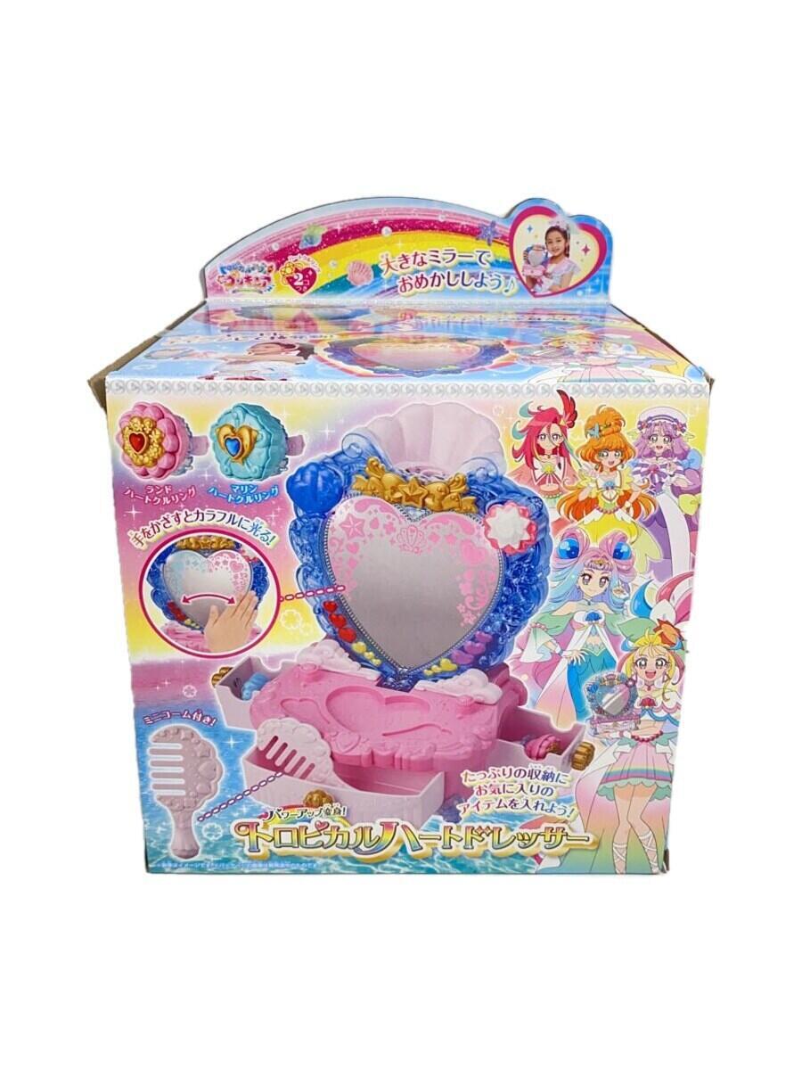 【中古】BANDAI◆トロピカル～ジュ プリキュア/パワーアップ変身 トロピカルハートドレッサー【ホビー】
