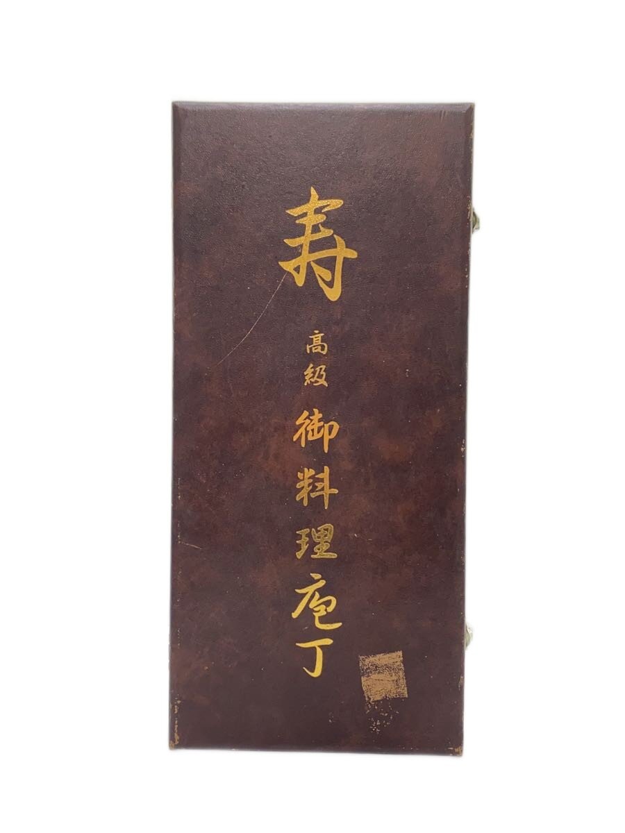 Rakuten - 【中古】包丁/調理器具その他/3点セット【キッチン用品】