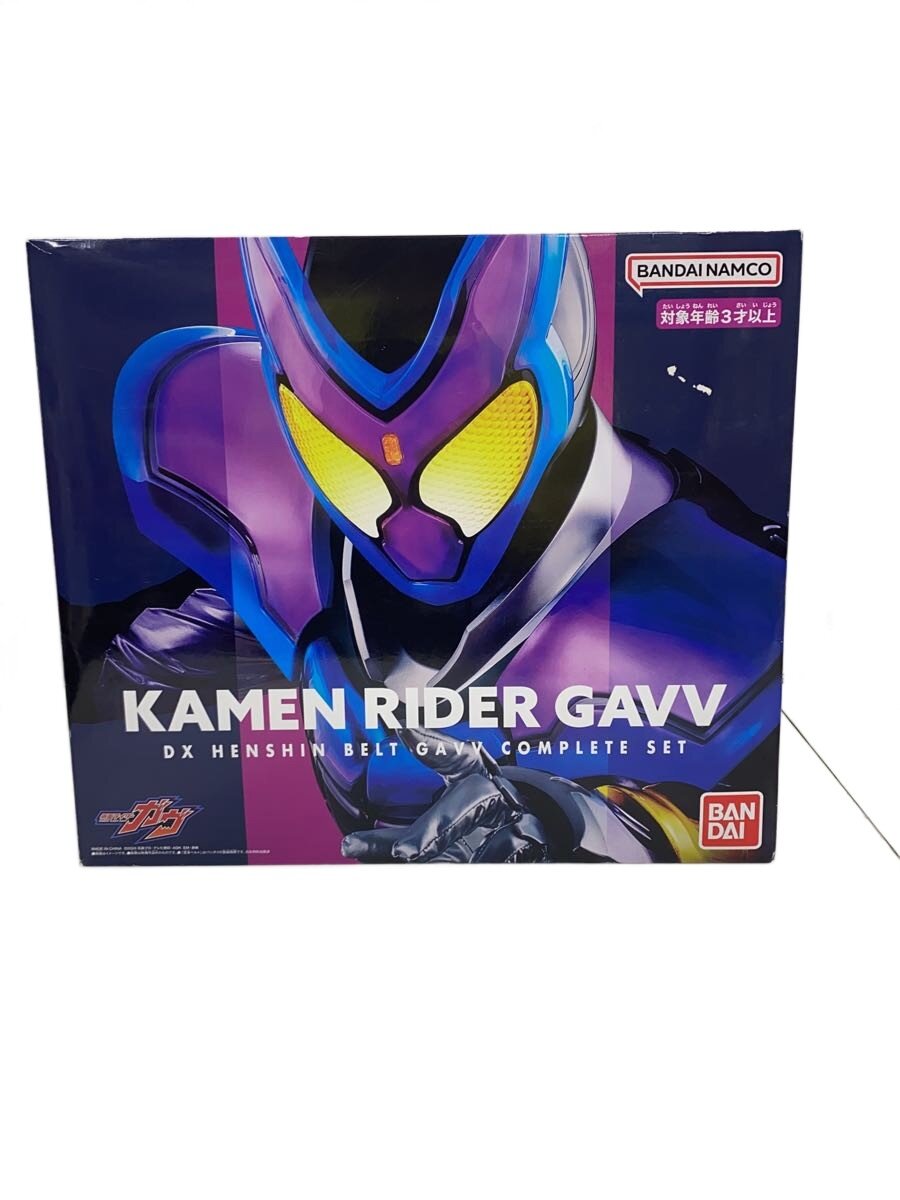【中古】BANDAI◆男の子/GAVV COMPLETE SET【ホビー】