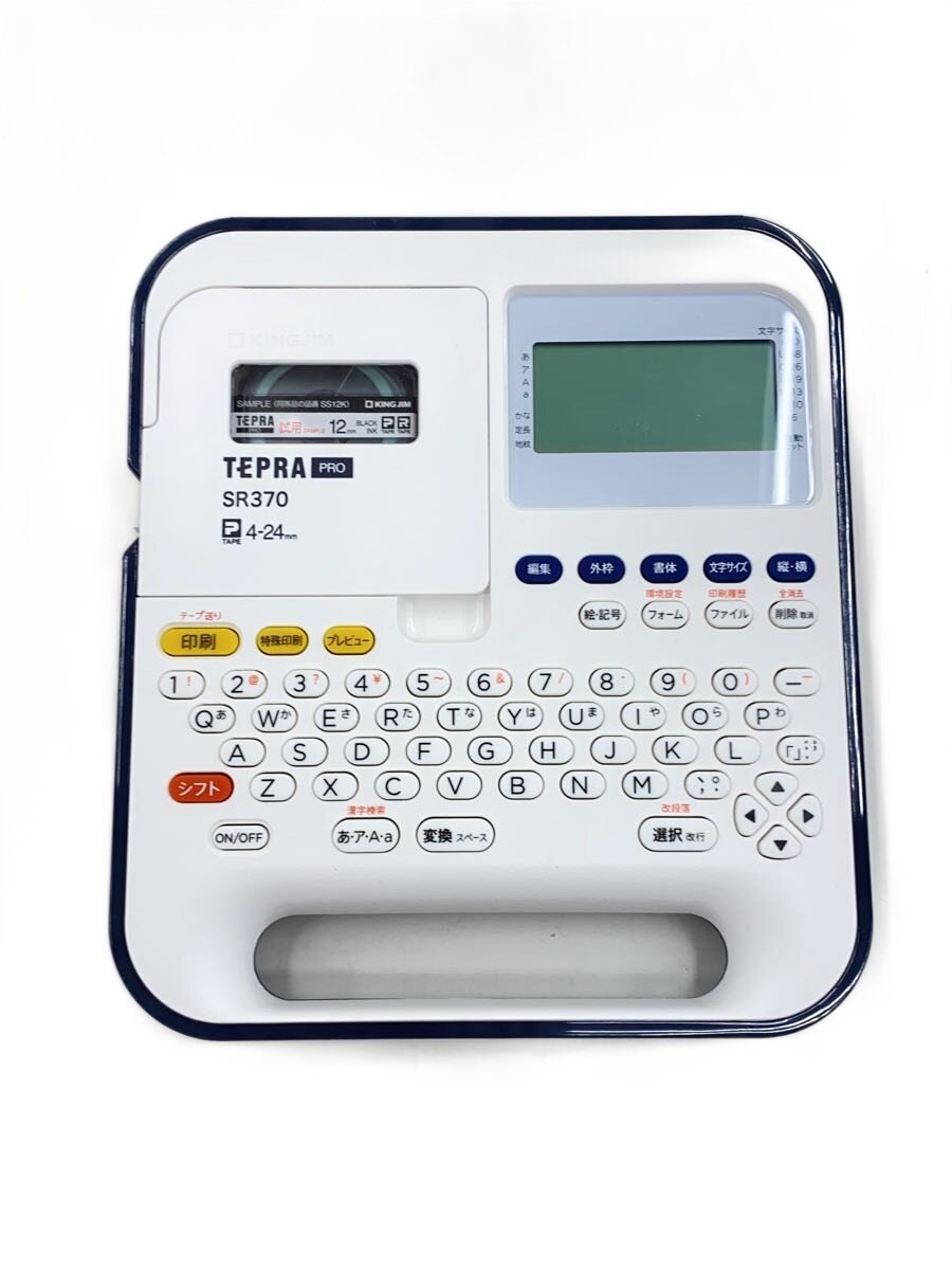 【中古】KING JIM◆ラベルライター テプラ PRO SR370//【家電・ビジュアル・オーディオ】