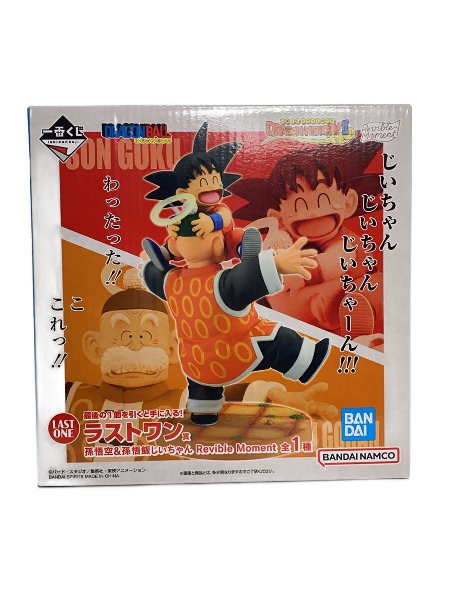 [Used] BANDAI SPIRITS Dragon Ball/Ichiban Kuji/Last One/Son Goku & Grandpa Son Gohan/Figure [Hobby]