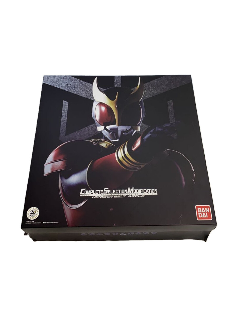 楽天市場】csm アークル 仮面ライダークウガ(ホビー)の通販 楽天市場】csm アークル 仮面ライダークウガ(ホビー)の通販
