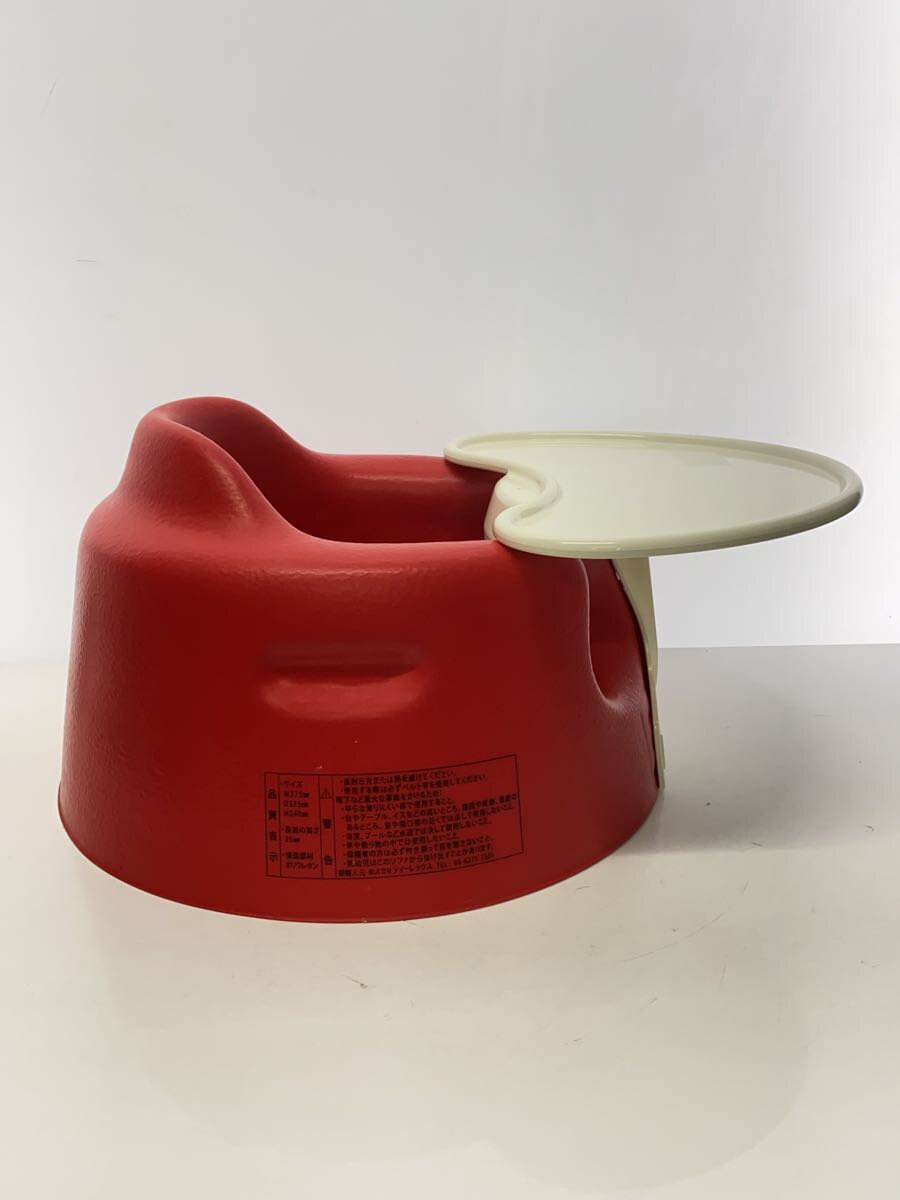 【中古】Bumbo◆キッズ他/ベビーソファ/RED//【キッズ】