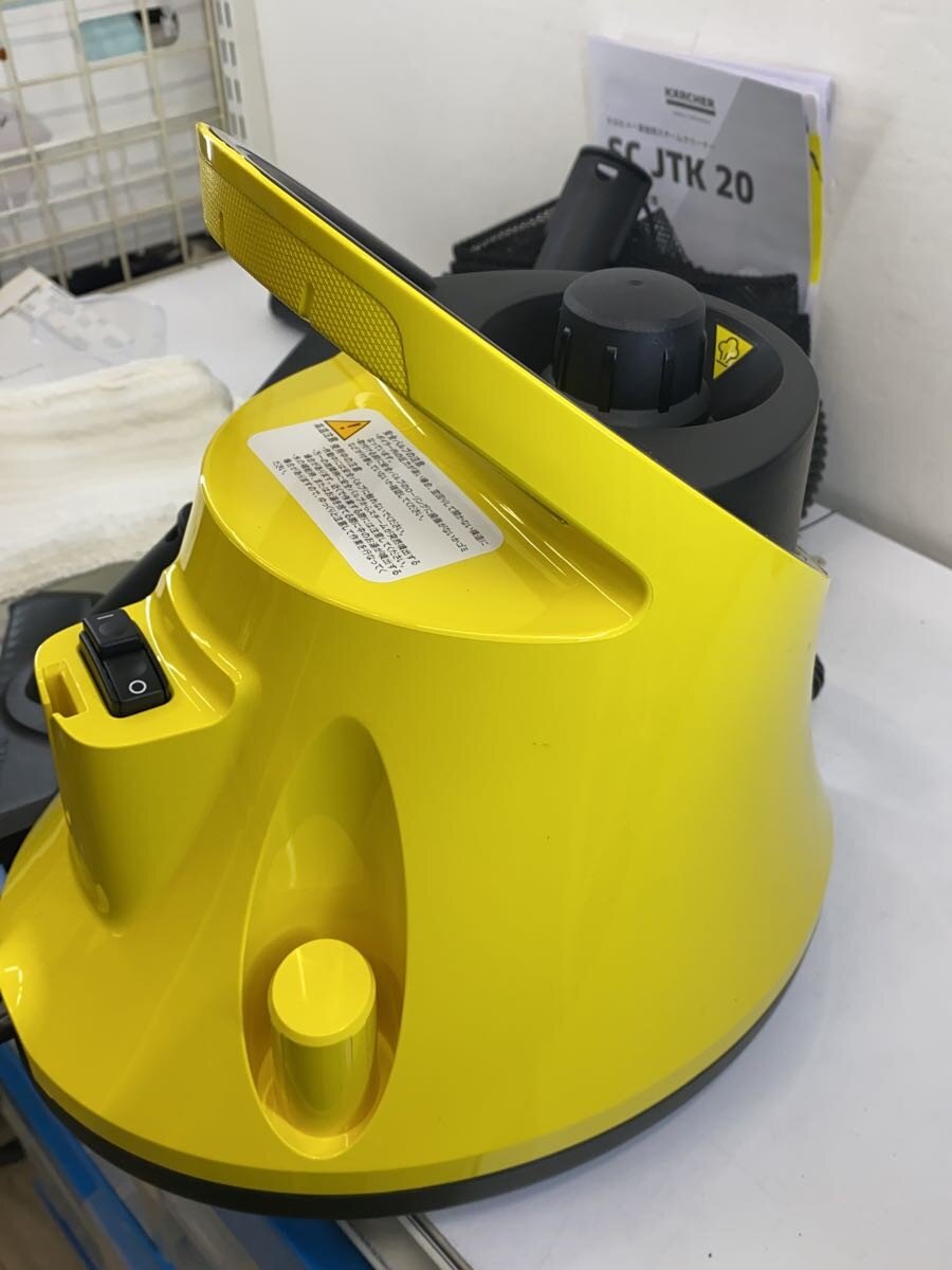 【中古】KARCHER◆掃除機/JTK20//【家電・ビジュアル・オーディオ】