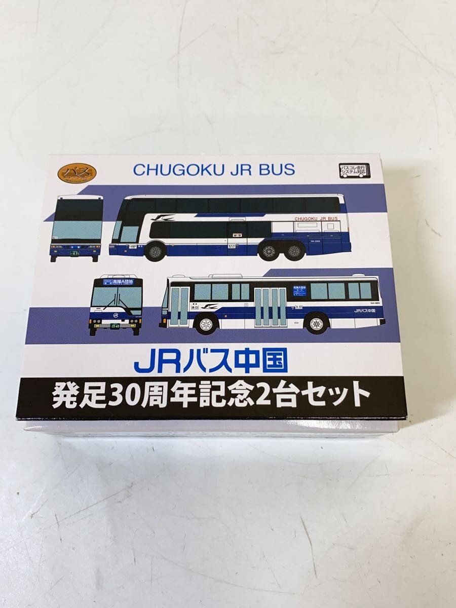 【中古】TOMYTEC◆男の子/JRバス中国 発足30周年記念2台セット【ホビー】
