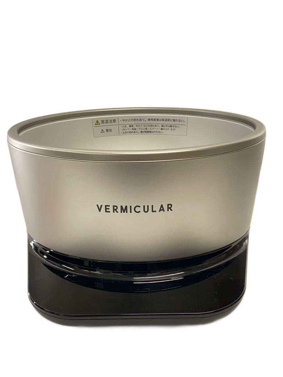 楽天市場】vermicular ヒートキーパーの通販