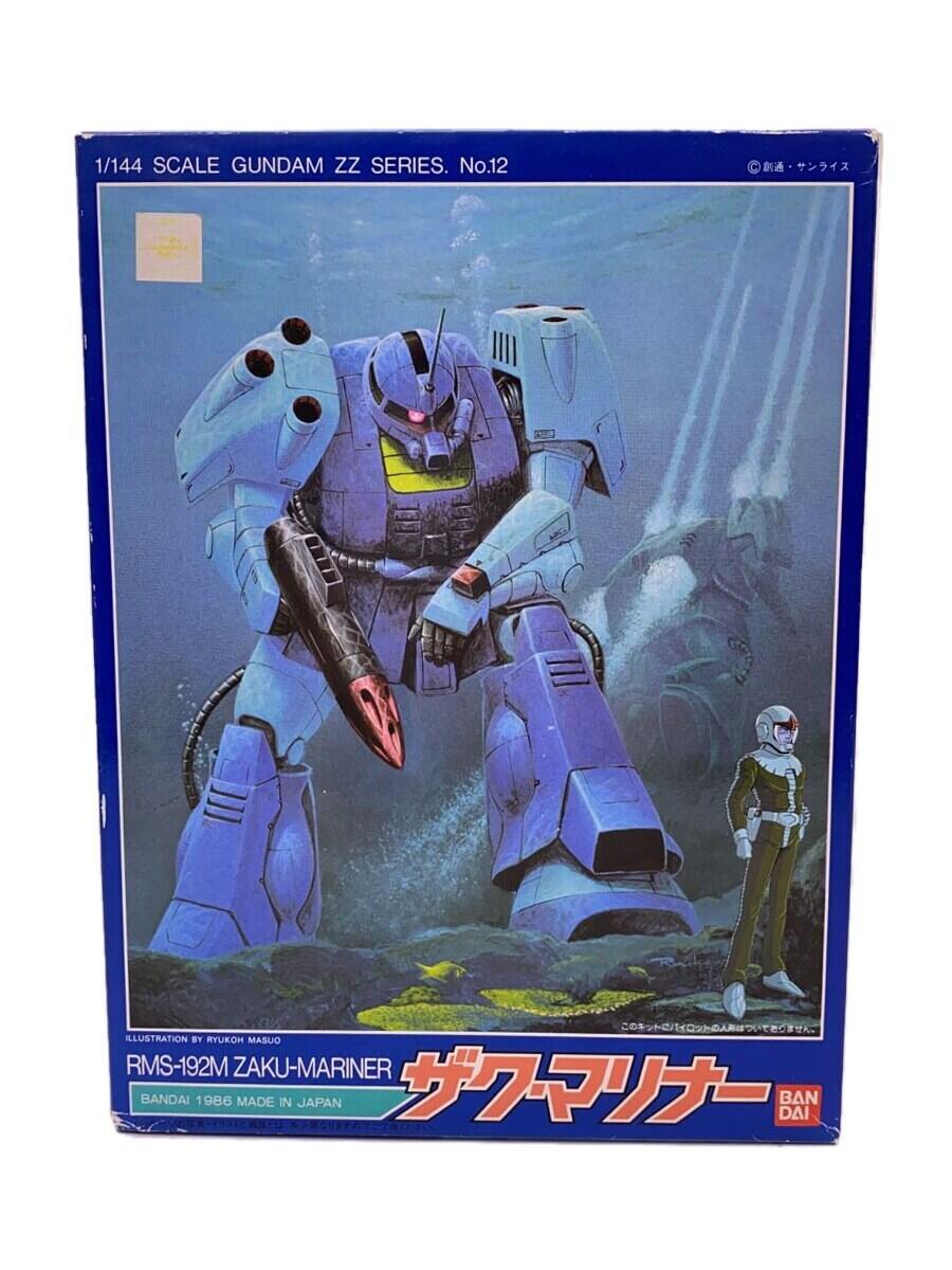 【中古】BANDAI◆ザク・マリナー/プラモデル/ガンプラ/RMS-192M【ホビー】