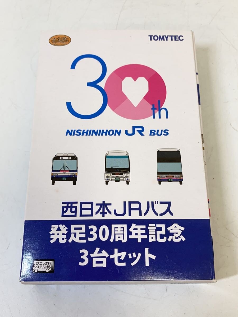 【中古】TOMYTEC◆男の子【ホビー】