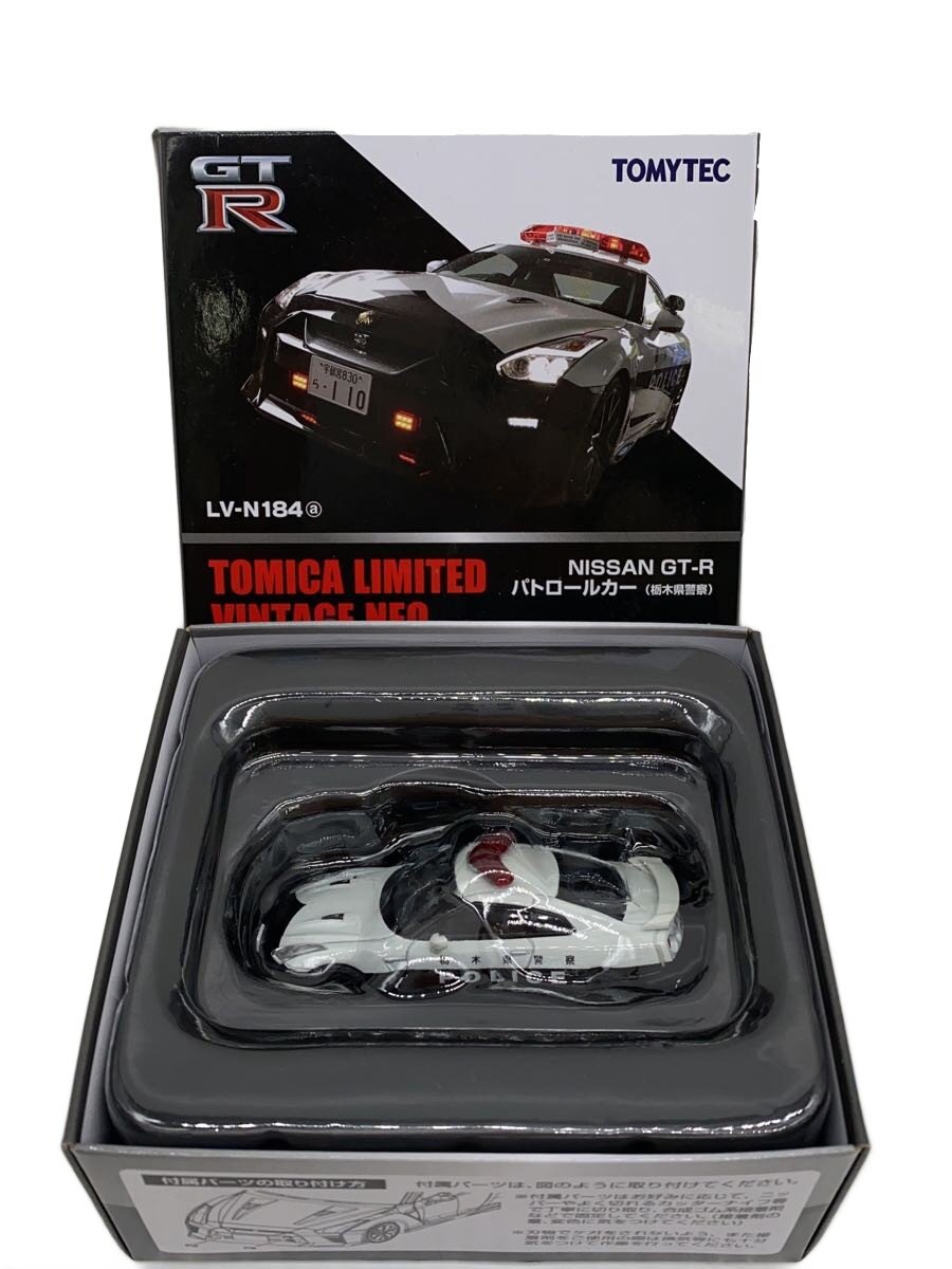 【中古】TOMYTEC◆ミニカー/LV-N184【ホビー】...