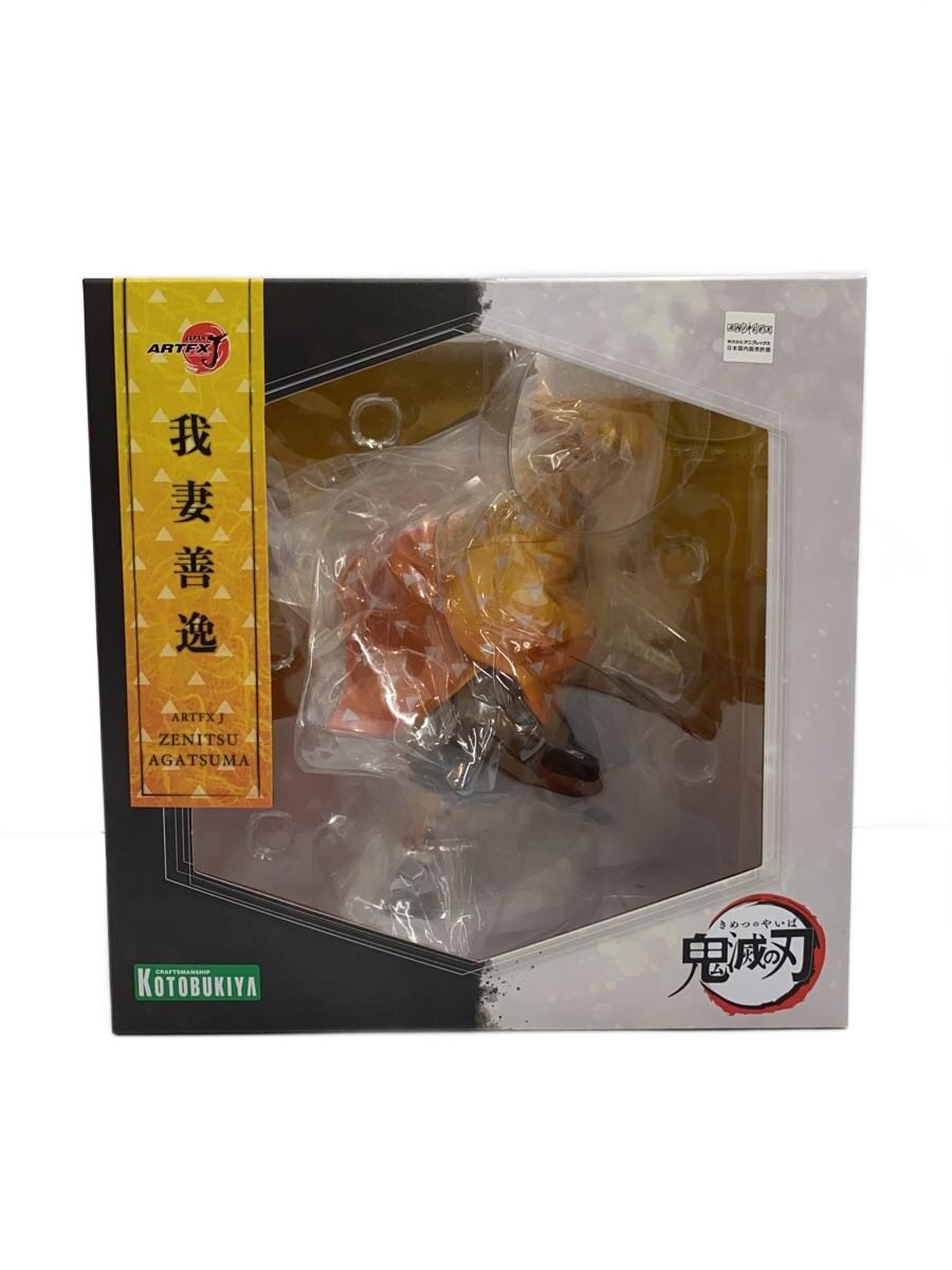 楽天市場】artfx j 鬼滅の刃の通販