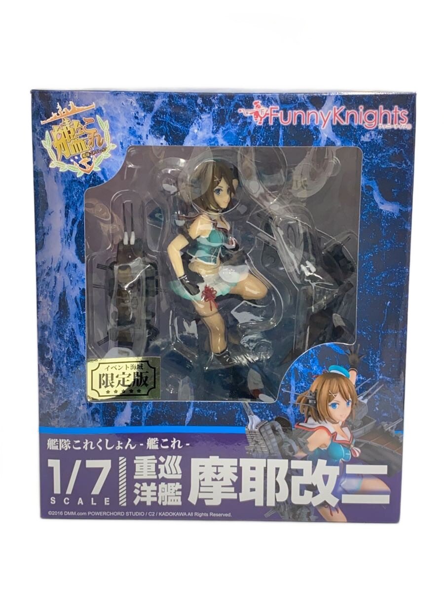 【中古】Funny Knights◆フィギュア/コミック アニメ/艦隊コレクション/摩耶改二/イベント限定エフェクト【ホビー】