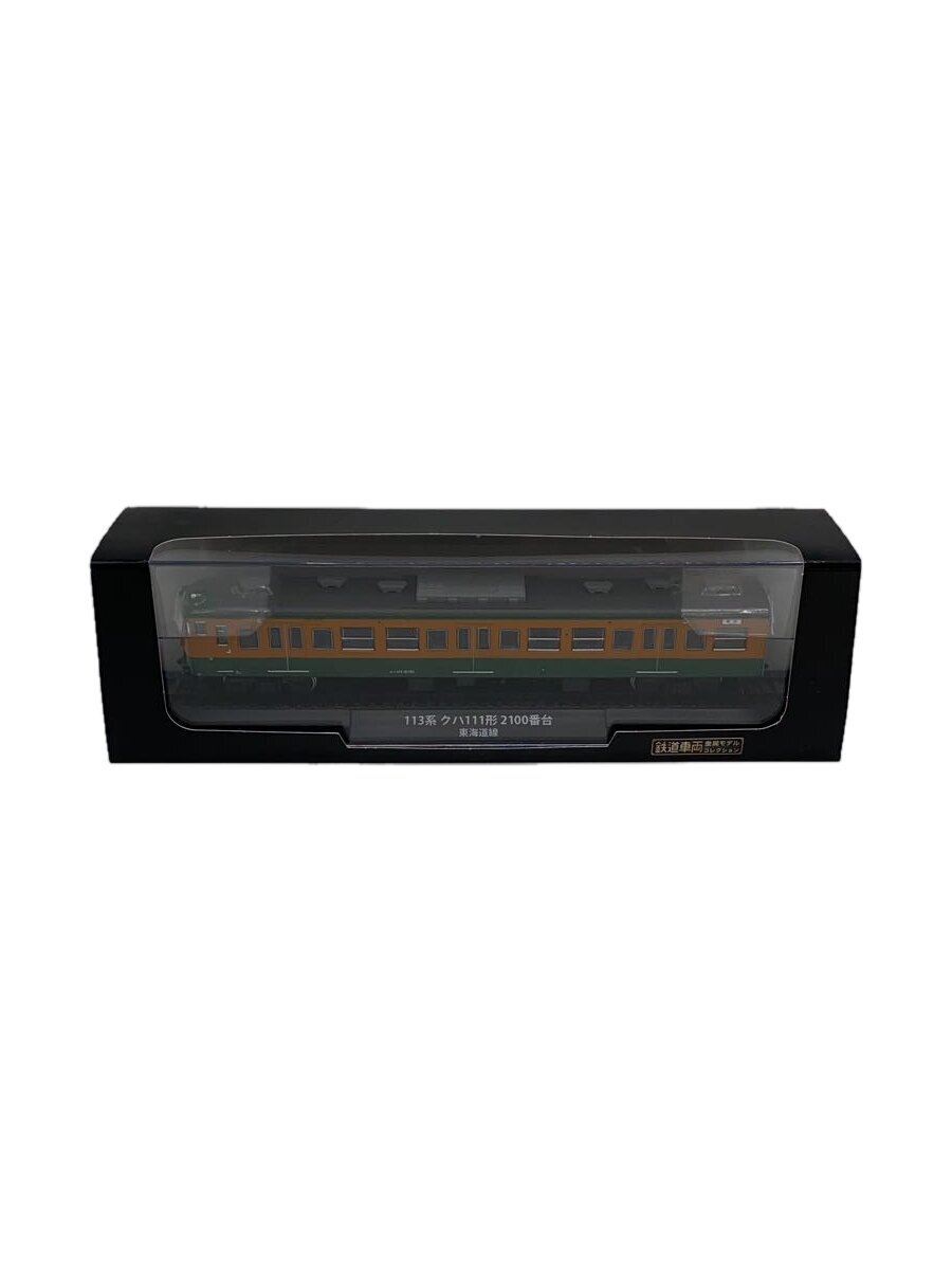 【中古】ホビーその他【ホビー】