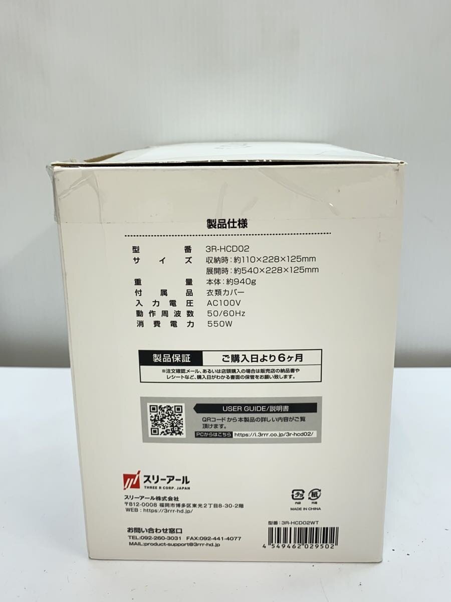 ����š�3R SYSTEM�����ഥ�絡 3R-HCD02�ڲ��š��ӥ��奢�롦�����ǥ�����