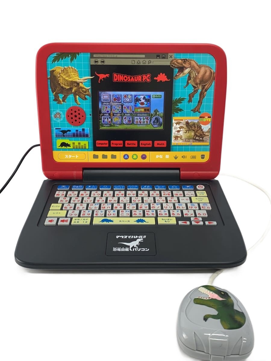 ＊再値下げ＊DINOSAUR PC ダイナソー 恐竜 パソコン 子供 キッズ DINOSAUR PC - メルカリ