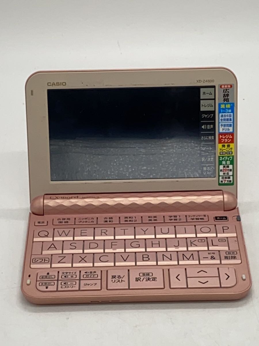 【ブランド】CASIO 【ブランドカナ】カシオ 【型番】 【程度】B 【カラー】 【キーワード】　　 2025/08/01 セカンドストリート静岡流通通り店 【4351】【中古】CASIO◆電子辞書 エクスワード XD-Z4800PK [ピンク]【家電・ビジュアル・オーディオ】 ブランド CASIO 型番 カラー 実寸 【電子辞書】 幅：14.5 / 高さ：1.5 / 奥行：10.5 【その他】 その他サイズ：/ 商品は　セカンドストリート静岡流通通り店の店頭にて販売しております。商品に関するお問合わせは、お電話(TEL:054-655-9121)にて、問合わせ番号：2340837121317をお伝えください。 配送方法やお支払い方法に関するお問い合わせは、サポートセンターまでご連絡をお願いします。 ※お電話の対応は営業時間内のみとなります。お問い合わせフォームでお問い合わせの際はご注文番号をご記入下さい この商品に関する出品店舗からのコメント 以下の付属品がございます。取扱説明書実店舗でも販売しておりますので、商品欠品の場合、画像で判別し辛い着用感・汚れなどある場合も御座います。ご不明な点が御座いましたらお気軽に下記連絡先までお問合せ下さいませ。