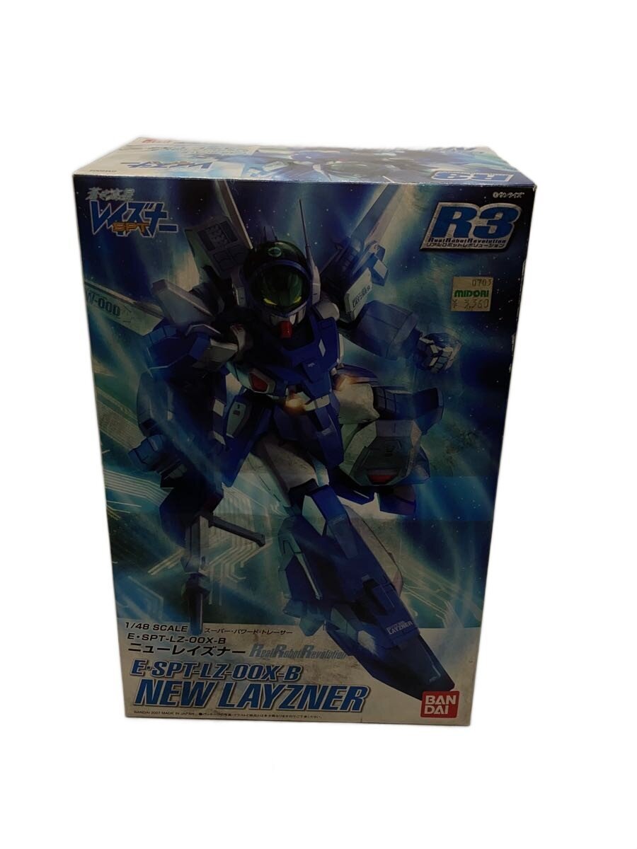 楽天市場】レイズナー プラモデルの通販