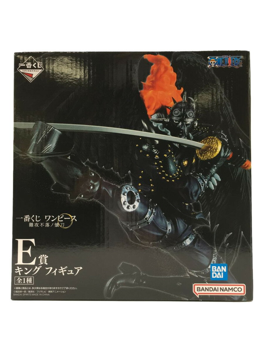 【中古】BANDAI SPIRITS◆フィギュア/コミック&アニメ/■一番くじ/ワンピース/難攻不落ノ懐刀/E賞/キング【ホビー】