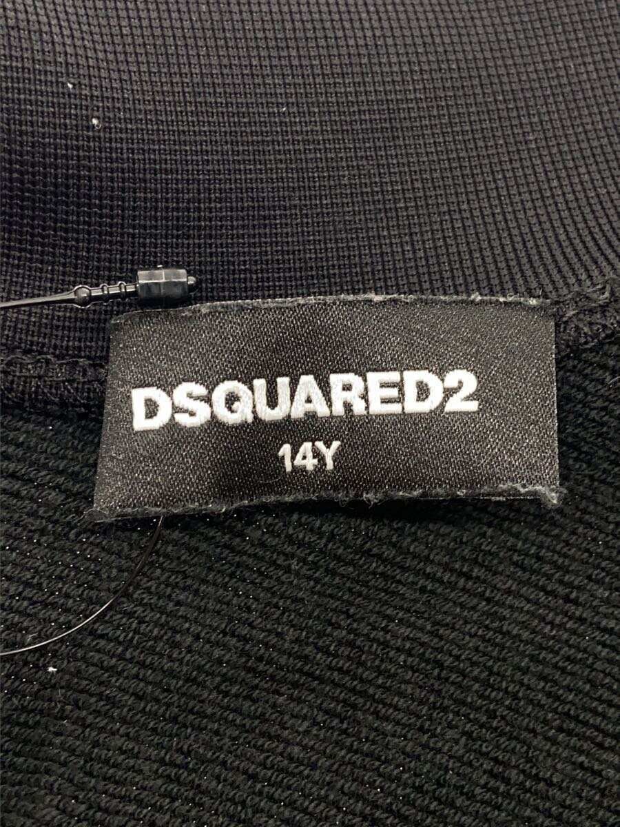 2nd STREET 楽天市場店の【中古】DSQUARED2◆ジャージ/160cm/ナイロン/BLK/DQ0673-D003S【キッズ】｜アングル3