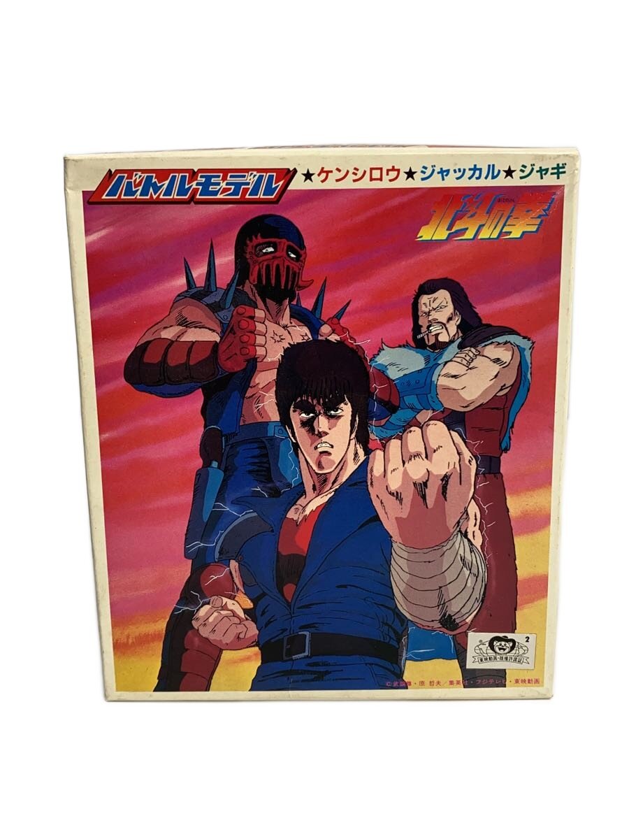 製品画像：29位
