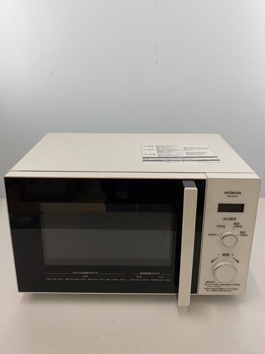 楽天市場】電子レンジhmr-bk220z5の通販 楽天市場】電子レンジhmr-bk220z5の通販