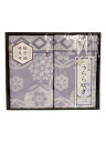 【中古】今治謹製◆寝具/2点セット/PUP/うらら咲き/輪奈織寝具/180×2【インテリア小物・日用雑貨】