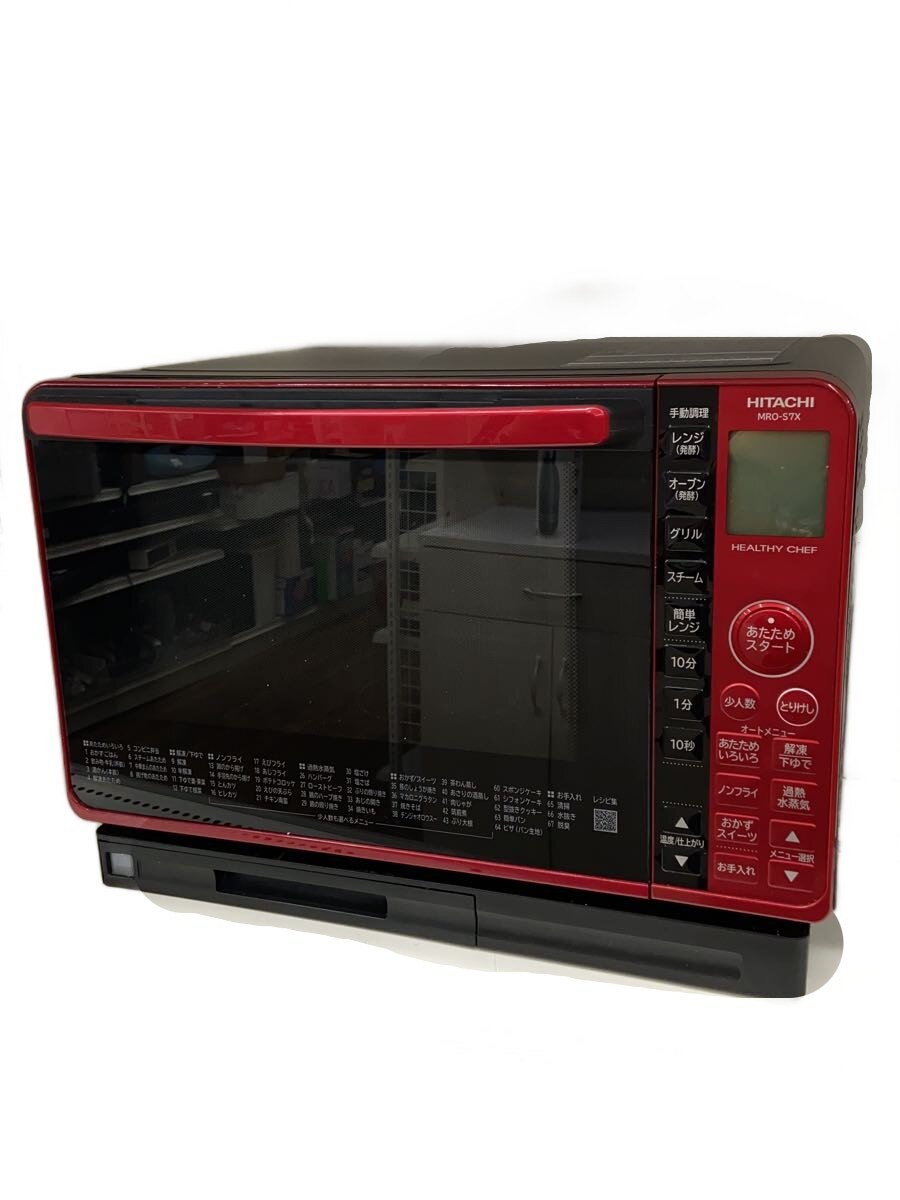 楽天市場】ヘルシーシェフ mro-s7xの通販