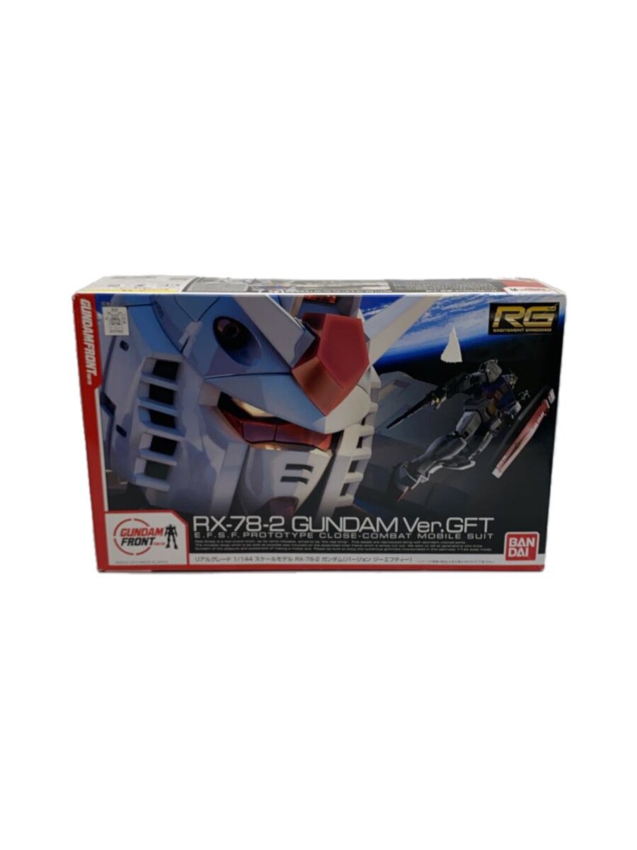 Rakuten - 【中古】BANDAI◆プラモデル/ガンプラ【ホビー】
