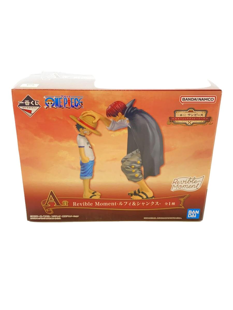 【中古】BANDAI SPIRITS◆フィギュア/コミック&アニメ【ホビー】