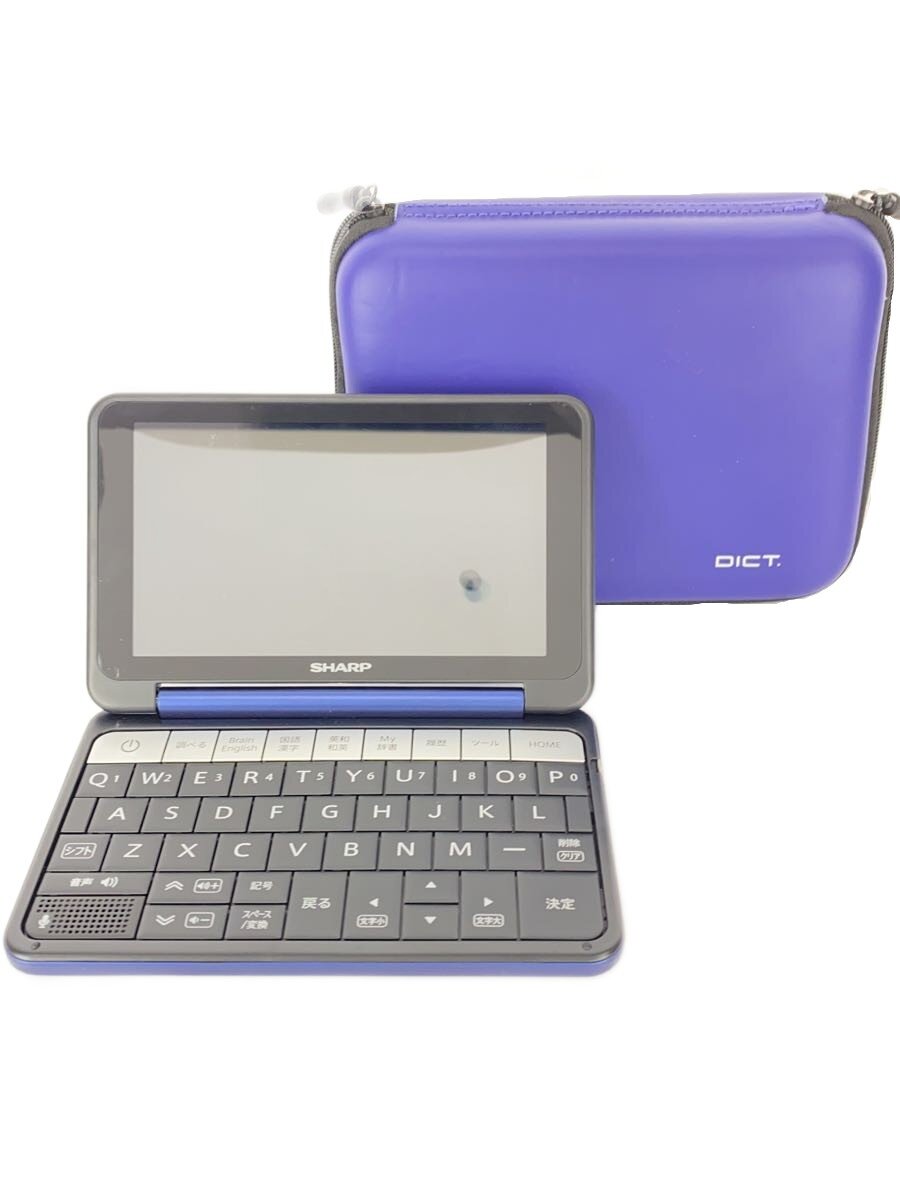 【中古】SHARP◆電子辞書 Brain PW-SB4-K [ネイビー系]【家電・ビジュアル・オーディオ】